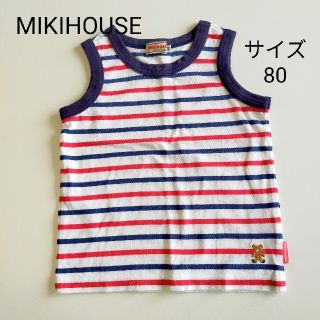 ミキハウス(mikihouse)のMIKIHOUSE･ミキハウス･タンクトップ(タンクトップ/キャミソール)