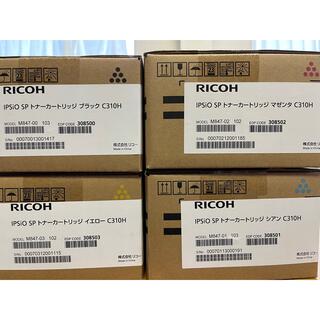 リコー(RICOH)のRICOH IPSiO SPトナーC310H 4色セット(OA機器)