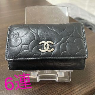 シャネル(CHANEL)のCHANEL 6連キーケース(キーケース)