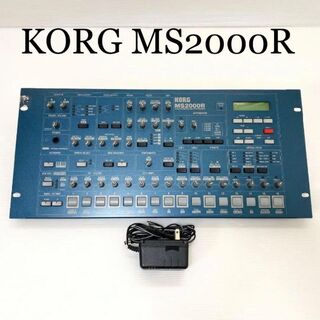 コルグ(KORG)の【希少】KORG コルグ MS2000R シンセサイザー MIDIキーボード(MIDIコントローラー)
