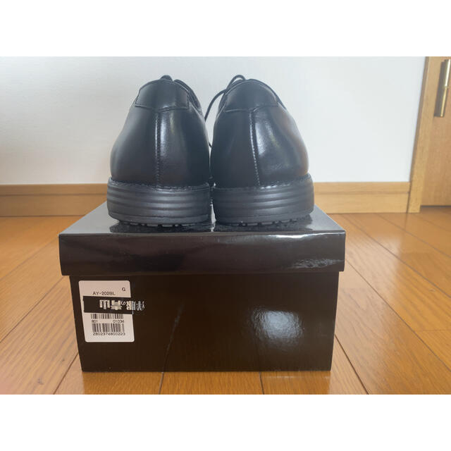 GORE-TEX 革靴　26.0cm 2