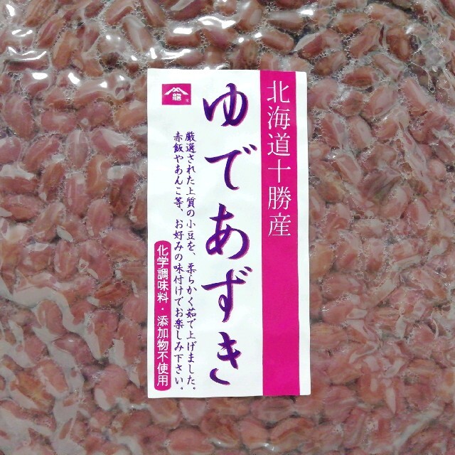 北海道 十勝産 ゆで あずき あんこ 無糖 無添加 化学調味料不使用 砂糖不使用の通販 By Good １ Day 発送 ラクマ