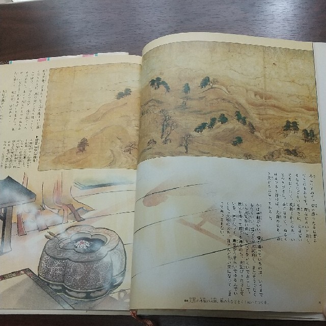 日本の古典「枕草子」「今昔物語」 エンタメ/ホビーの本(文学/小説)の商品写真