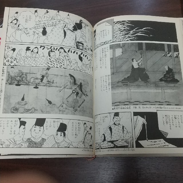 日本の古典「枕草子」「今昔物語」 エンタメ/ホビーの本(文学/小説)の商品写真