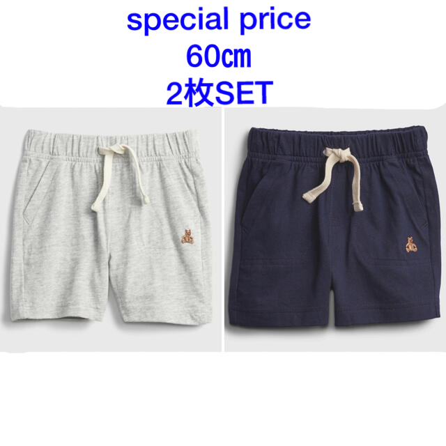 babyGAP(ベビーギャップ)のspecial price『新品』babyGapショートパンツ60㎝2枚SET キッズ/ベビー/マタニティのベビー服(~85cm)(パンツ)の商品写真