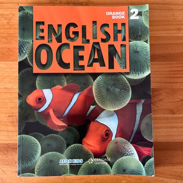 ENGLISH Ocean Orange book DVD 教材 エンタメ/ホビーのDVD/ブルーレイ(趣味/実用)の商品写真