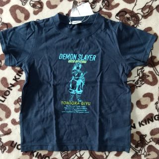 ☆ 鬼滅の刃 冨岡義勇 半袖Tシャツ ☆(Tシャツ/カットソー)