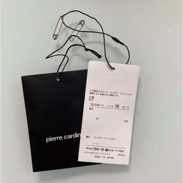 pierre cardin - プーママ様専用 お受験スーツ ピエールカルダン の