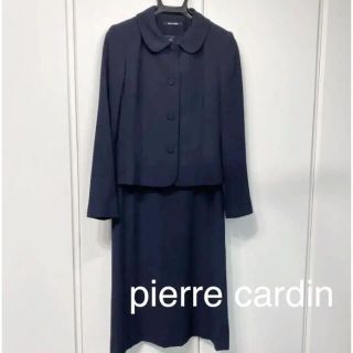ピエールカルダン フォーマルスーツ お受験スーツ-
