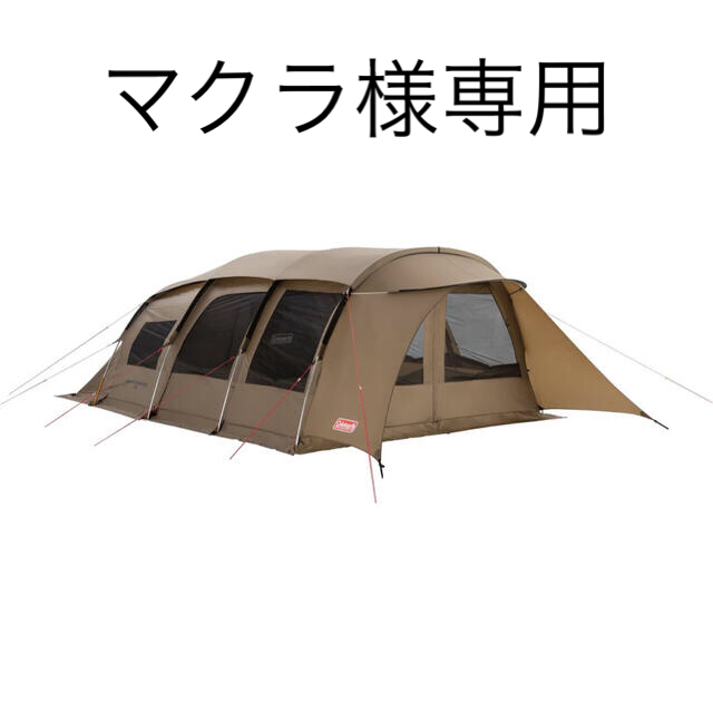 プレゼントを選ぼう！ Coleman - アテナ トンネル2ルームハウス LDX