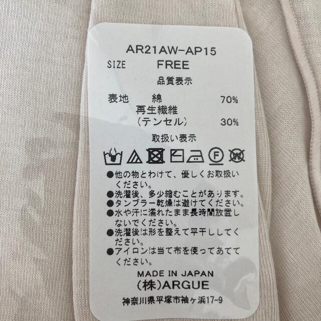 ARGUE(アギュー)のargue インナー　クルーネック　ヌードベージュ レディースのトップス(Tシャツ(長袖/七分))の商品写真