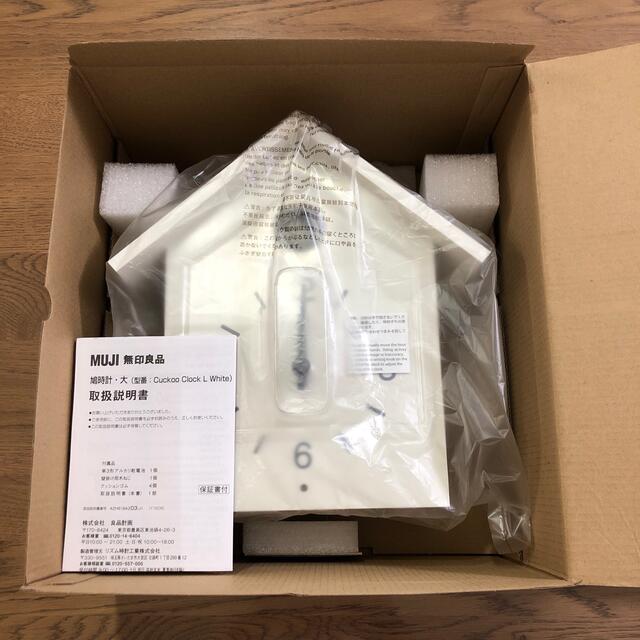 MUJI (無印良品)(ムジルシリョウヒン)の無印　鳩時計・大　新品・未使用 インテリア/住まい/日用品のインテリア小物(掛時計/柱時計)の商品写真