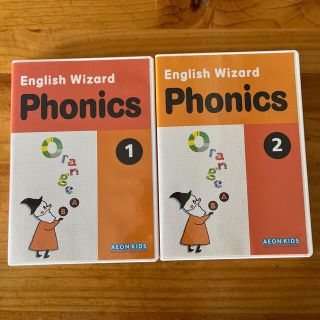 イオン(AEON)のAEON kids English wizard 6枚セット(その他)