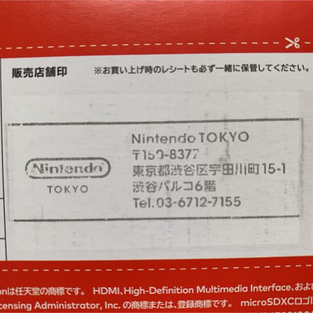 Nintendo Switch 新型 有機 elモデル 3
