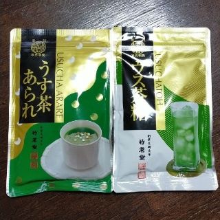 竹茗堂 ウス茶糖とうす茶あられ(茶)