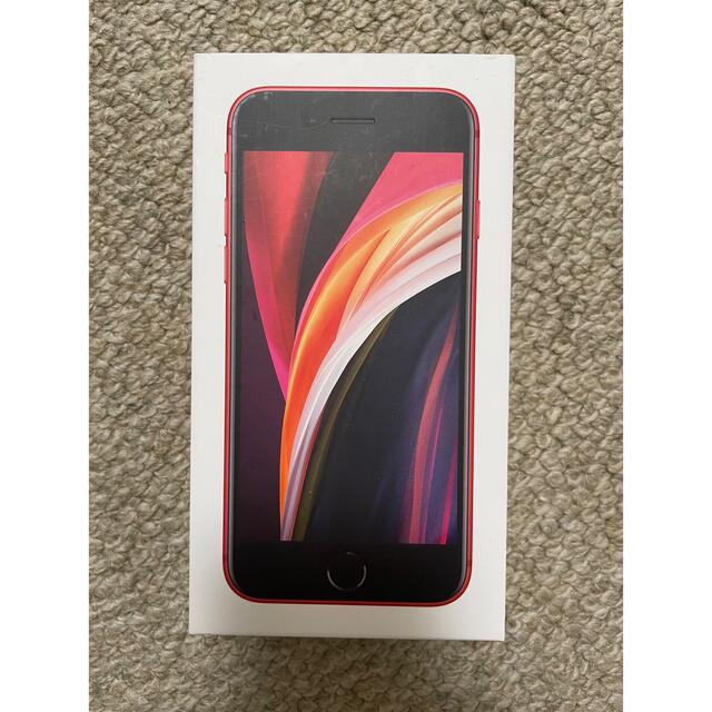 サイズ交換対象外 アップル iPhoneSE 第2世代 128GB レッド - 通販