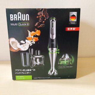 ブラウン(BRAUN)のふぅ様 専用ページ(調理機器)