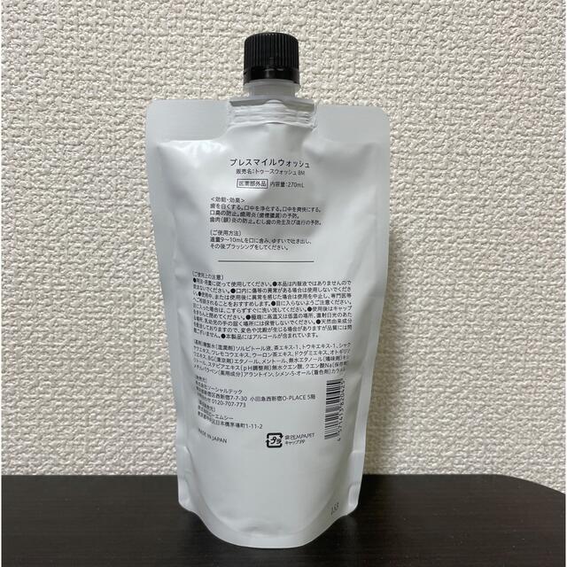 値下げ‼️ブレスマイル(BRESMILE) ブレスマイルウォッシュの通販 by