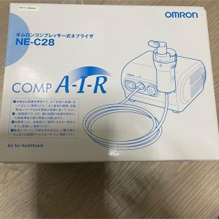 オムロン(OMRON)のオムロン　コンプレッサー式　ネブライザ　NE-C28(その他)