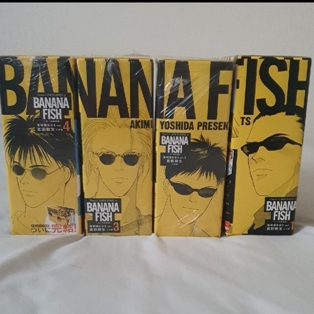 BANANA FISH(バナナフィッシュ)の※追記あり バナナフィッシュ BANANAFISH  復刻版 全巻セット エンタメ/ホビーの漫画(全巻セット)の商品写真