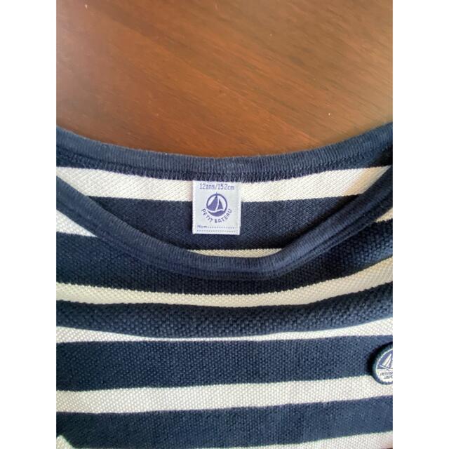 PETIT BATEAU(プチバトー)のプチバトー　12ans マリニエールコットンニットプルオーバー キッズ/ベビー/マタニティのキッズ服男の子用(90cm~)(Tシャツ/カットソー)の商品写真