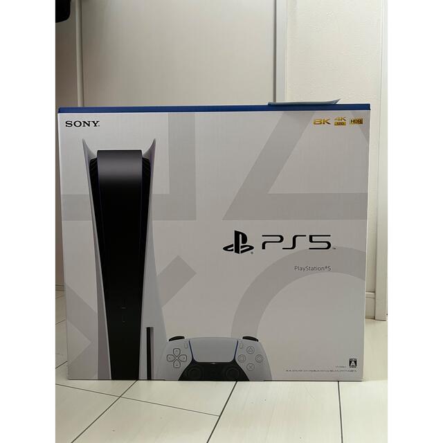 新品　プレイステーション5本体