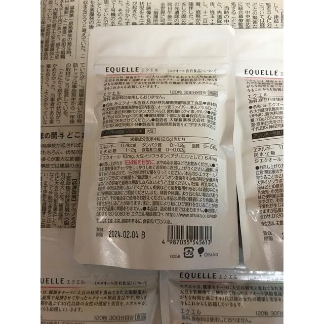 大塚製薬(オオツカセイヤク)の大塚製薬 エクエル EQUELLE 30日分(120粒) ×6袋 正規品 コスメ/美容のボディケア(その他)の商品写真