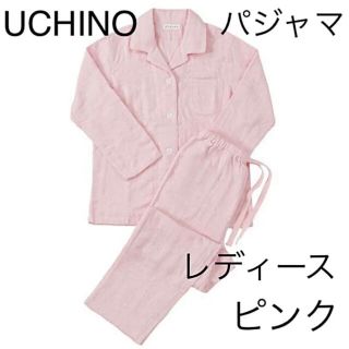 UCHINO　マシュマロガーゼ　パジャマ　綿100％　ウチノ　快眠　レディース(パジャマ)