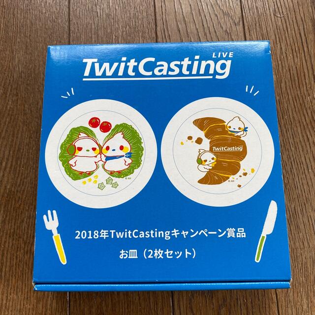 ツイキャス 非売品 お皿 エンタメ/ホビーのおもちゃ/ぬいぐるみ(キャラクターグッズ)の商品写真