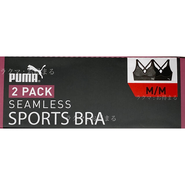 PUMA(プーマ)のPUMA プーマ スポーツブラ Ｍサイズ 2枚セット チャコール & ブラック スポーツ/アウトドアのトレーニング/エクササイズ(ヨガ)の商品写真