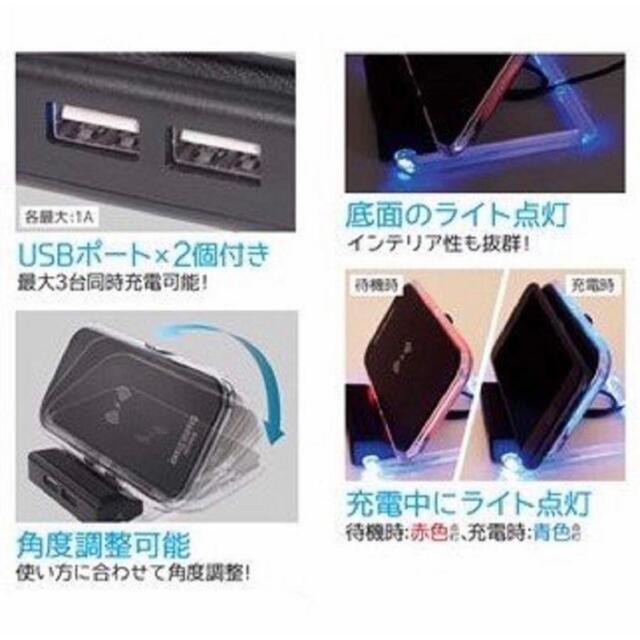 HAC2050 ワイヤレスチャージスタンド 置くだけ充電器 USB 2ポート付  スマホ/家電/カメラのスマートフォン/携帯電話(バッテリー/充電器)の商品写真