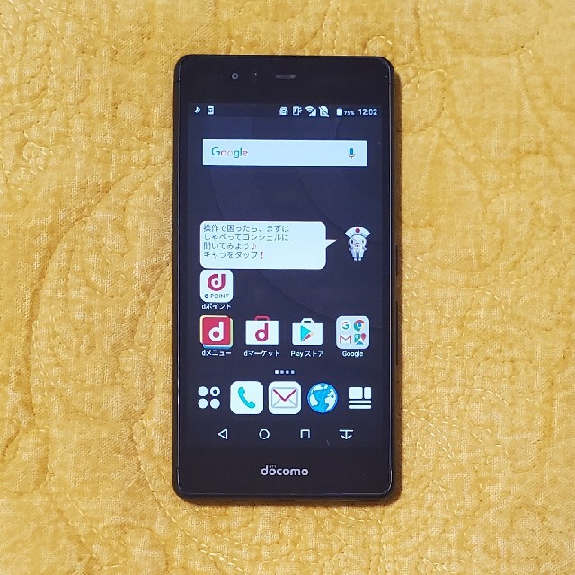 arrows(アローズ)のarrows Be F-05J  Black docomo スマホ/家電/カメラのスマートフォン/携帯電話(スマートフォン本体)の商品写真