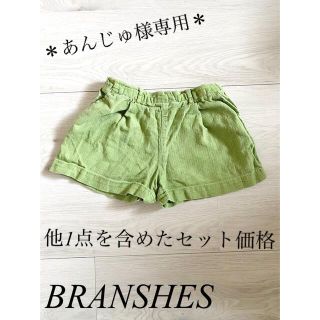 ブランシェス(Branshes)のBRANSHES＊グリーンショートパンツ(パンツ/スパッツ)