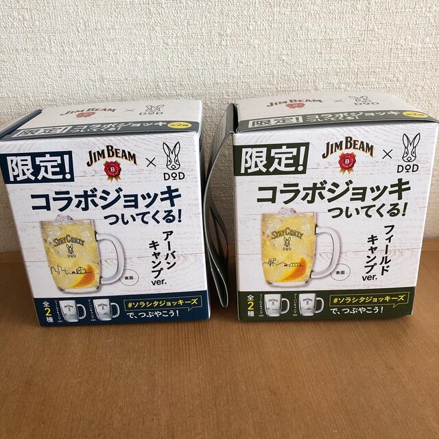 DOPPELGANGER(ドッペルギャンガー)の新品　サントリー ジムビーム DOD コラボジョッキ　ジョッキ　全2種セット インテリア/住まい/日用品のキッチン/食器(アルコールグッズ)の商品写真