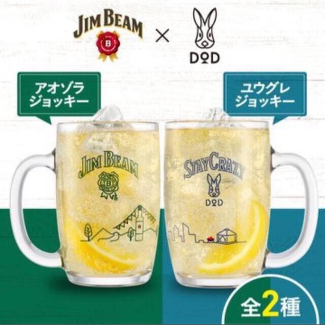 DOPPELGANGER(ドッペルギャンガー)の新品　サントリー ジムビーム DOD コラボジョッキ　ジョッキ　全2種セット インテリア/住まい/日用品のキッチン/食器(アルコールグッズ)の商品写真