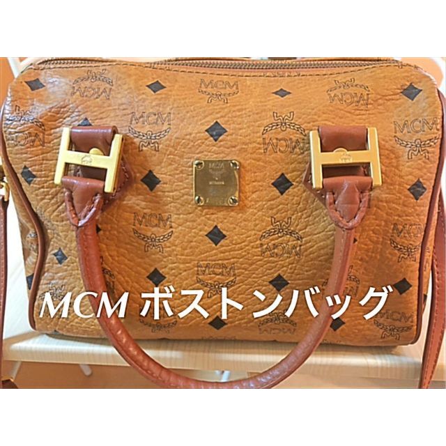 MCM 2way ボストンバッグ　ショルダーバッグ