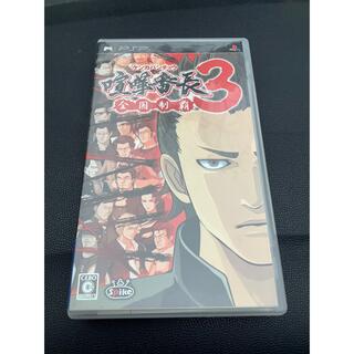 プレイステーションポータブル(PlayStation Portable)の喧嘩番長3～全国制覇～ PSP(携帯用ゲームソフト)