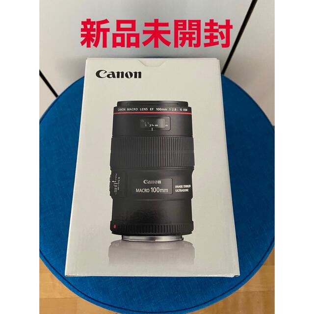 新品 Canon EFレンズ EF100mm F2.8L マクロ IS USM-