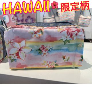 レスポートサック(LeSportsac)のレスポートサック　プルメリア レインボー  ポーチ　花柄　化粧ポーチ　ハワイ限定(ポーチ)