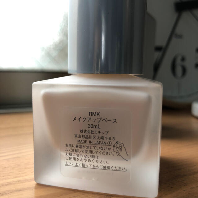 RMK(アールエムケー)のメイクアップベース　 コスメ/美容のベースメイク/化粧品(化粧下地)の商品写真