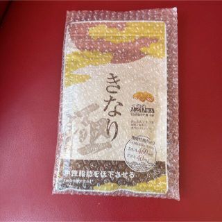 さくらの森きなり　120粒(ダイエット食品)