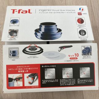 ティファール(T-fal)のティファール　鍋　フライパン　10点セット　ガス火対応(鍋/フライパン)