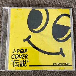 J-POP COVER伝説(その他)