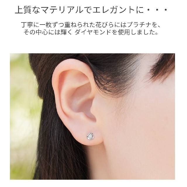 JEWELRY TSUTSUMI(ジュエリーツツミ)の新品未使用 ジュエリーツツミ ピアス 片方 レディースのアクセサリー(ピアス)の商品写真