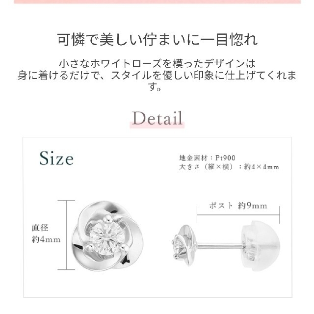 JEWELRY TSUTSUMI - 新品未使用 ジュエリーツツミ ピアス 片方の JEWELRY TSUTSUMI - 新品未使用 ジュエリーツツミ ピアス 片方の