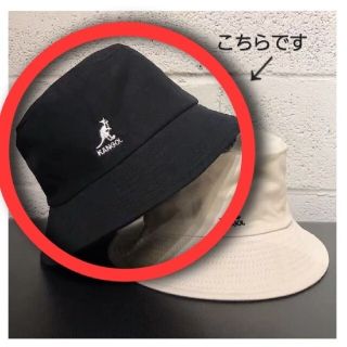 カンゴール(KANGOL)の【残り2個】KANGOL カンゴール バケットハット 男女兼用 ワンポイント(ハット)