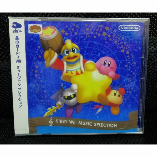 絶賛レビュー続出 星のカービィwii 星のカービィWii ミュージック 絶賛レビュー続出 星のカービィwii 星のカービィWii ミュージック