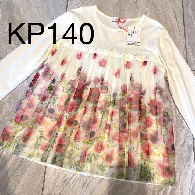 KP(ニットプランナー)のタグありKP140転写プリントトップス キッズ/ベビー/マタニティのキッズ服女の子用(90cm~)(Tシャツ/カットソー)の商品写真