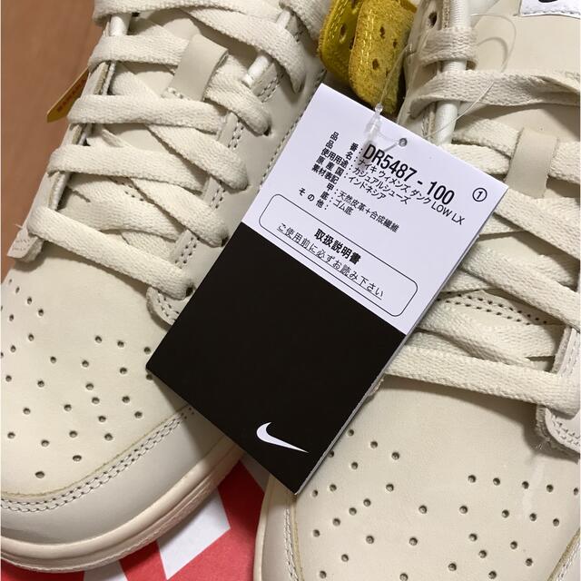 27cm WMNS Dunk Low Banana ナイキ ウィメンズ ダンク