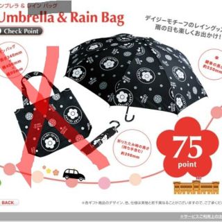 マリクワ(MARY QUANT) 日傘/雨傘の通販 100点以上 | マリークワントの